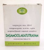 AVN Ayurveda, Dasamoolakatutrayam Kashayam 100 Tablets